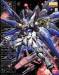 Gundam MG Strike Freedom 