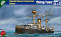 1/350 Imperial Chinese Peiyang Fleet Cruiser Ching Yuen