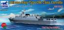1/350 Chinese Navy Type 056 Class Corvette (582/583)