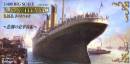 1/400 RMS Titanic Big Scale (674mm)