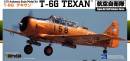 1/72 JASDF T-6G Texan