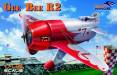 1/48 Gee Bee R2 Super Sportster Aircraft
