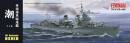 1/350 IJN Special Type Class Destroyer Ushio
