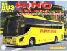 1/32 Hino S'elega Super Hi Decker Hato Bus Type