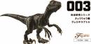 Dinosaur Velociraptor Non-Scale Pre-Painted