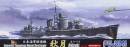 1/700 IJN Akizuki Destroyer Waterline