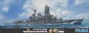 1/700 IJN Battleship Kongo