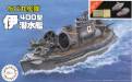 Cartoon Chibimaru Ship I-400 Submarine Special Detailed Version