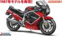 1/12 Suzuki GSX-R750(H)(GR71G)