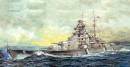 1/700 Top Grade German Bismarck Battleship