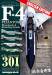 Book JASDF F-4 Phantom II Photobook & Modeling Guide