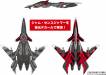 1/144 FFR-41MR Mave Yukikaze Jam Sense Jammer W/Special Decal