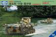 1/35 VCL Light Amphibious Tank A4E12 Late Production