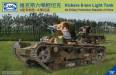 1/35 Vickers 6-Ton Light Tank (Alt B Early Production - China)