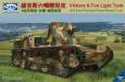 1/35 Vickers 6-Ton Light Tank Alt B Early Production Riveted Turr