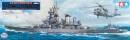 1/350 US Battleship New Jersey BB-62